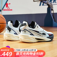 喬丹鋒刺RISE2.0實(shí)戰籃球鞋男鞋 巭PRO減震回彈科技碳板運動(dòng)鞋戰靴 黑色/喬丹白 47