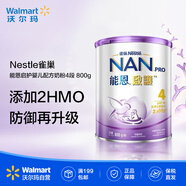 雀巢（Nestle）能恩啟護 適度水解 嬰兒配方奶粉 低敏【沃爾瑪】港版超級能恩 4段 36個(gè)月及以上 800g 1罐