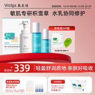 敷爾佳 積雪草4件套（面膜5片+水100ml+乳50ml+潔顏泡泡150ml）禮物女友