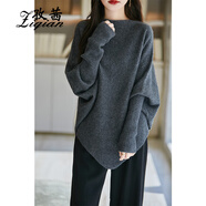 孜茜羊毛衫女一字領(lǐng)寬松套頭純羊毛毛衣蝙蝠袖不規則外搭披肩針織衫 深灰色
