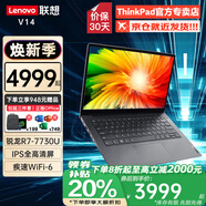 ThinkPad聯(lián)想ThinkBook 14 可選昭陽(yáng)/V14高性能輕薄本商務(wù)辦公大學(xué)生游戲本設計師便攜手提電腦 V14 R7-7730U 高能核心顯卡 定制丨16G內存 512G固態(tài) 詢(xún)單領(lǐng)暗券