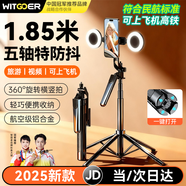 智國者【熱銷(xiāo)400W+】自拍桿手機支架360度旋轉防抖自動(dòng)跟拍攝落地三腳便攜式旅游直播神器可上飛機演唱會(huì )