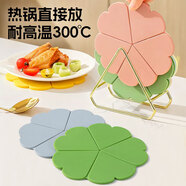 簡(jiǎn)美家硅膠隔熱墊家用餐桌墊子餐具防水防滑防燙碗墊杯墊餐盤(pán)墊4片