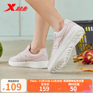 特步板鞋男女秋冬休閑鞋百搭低幫運動(dòng)鞋潮流滑板鞋舒適小白鞋 粉紅-女子 【新舊版隨機發(fā)貨】 36