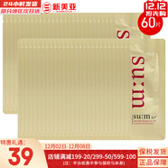 蘇秘37°精華套盒呼吸37花園時(shí)光驚喜水潤羅馬鎏金套裝孕婦女護膚品禮盒 蘇秘奇跡護理魔法精華小樣60片