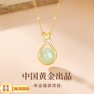 珍尚銀【中國黃金出品】和田玉銀項鏈女款情人節生日禮物女士S925 【和田玉】福袋項鏈
