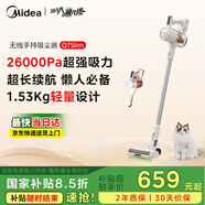 美的（Midea）吸塵器家用大吸力無(wú)線(xiàn)Q7 slim手持吸塵器 綠光顯塵靜音除塵一體機輕量車(chē)載【重磅新品】