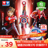 奧迪雙鉆（AULDEY）颶風(fēng)戰(zhàn)魂劍旋陀螺量子戰(zhàn)隊(duì)迅龍閃電聯(lián)名男孩玩具生日禮物580891