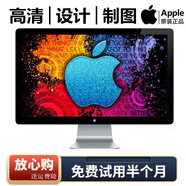 蘋(píng)果顯示器高清設計屏27寸MC007護眼914修圖2K印刷24寸攝影后期mini M4主機可用 MB382--24寸--原裝線(xiàn)【95新】