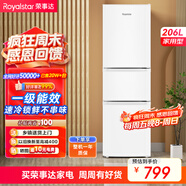 榮事達（Royalstar）206升三門(mén)小型租房家用電冰箱三開(kāi)門(mén)三溫區中門(mén)軟冷凍 節能省電低音 兩天僅約一度電BCD-206T9RSZ