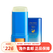 資生堂（Shiseido）防曬霜藍胖子白胖子防曬隔離清爽控油艷陽(yáng)夏臻效水動(dòng)力防曬乳 新艷陽(yáng)夏水動(dòng)力清透防曬膏20g