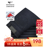 七匹狼牛仔褲男天絲抗菌刺繡商務(wù)休閑褲子男裝修身顯瘦長(cháng)褲【四季款】 深藍色-固色萊卡彈力面料 32