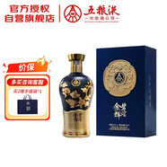 五糧液股份 金碧輝煌 藍韻金梅 濃香型白酒 52度500ml 單瓶裝 送禮宴飲