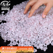 壽禾雨花石石頭鵝卵石裝飾造景石子 1kg迷你粉白水晶雨花石0.5-0.8cm