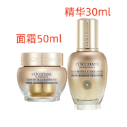 L'OCCITANE歐舒丹煥活微囊肌底精華液 星光瓶 修護維穩緊致 臘菊奢顏至臻精華液+面霜 兩件