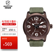瑪斯威頓男士運動(dòng)手表雙日歷大表盤(pán)光能軍表太陽(yáng)能防水夜光學(xué)生皮帶表 帆布帶EM1418-08Q