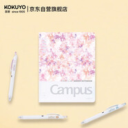 國譽(yù)(KOKUYO)A5活頁(yè)筆記本子水彩絮語(yǔ)Campus緊湊型活頁(yè)本內含40張橫線(xiàn)活頁(yè)紙 粉色 WSG-RUDP12P
