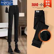 莫代爾黑色直筒牛仔褲女裝2025春秋新款高腰寬松顯瘦百搭彈力煙管褲 黑色九分加厚   加絨 2XL 建議[135斤-150斤]