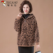 啄木鳥(niǎo)2025新款高端女士外套豹紋水貂絨毛衣開(kāi)衫女韓版拉鏈針織秋冬加厚 駝色 L 建議95一110斤