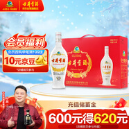 古井貢酒 老瓷貢 濃香型白酒 50度 1L*4瓶 整箱裝