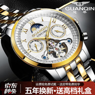 冠琴（GUANQIN）手表男機械表全自動(dòng)鏤空飛輪瑞士品質(zhì)防水夜光皮帶男士雙日歷手表 名匠-間金白面