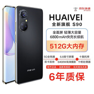 HUAIVEIS90全面屏手機6年質(zhì)保5G全網(wǎng)通512GB超大內存超高性能6800mAh快充大電池電競抗摔防水護眼高性能 炫酷黑 8GB+128GB