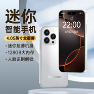 紐曼（Newman）Z01迷你智能手機128GB安卓純凈版雙卡雙待旗艦八核超薄4G全網(wǎng)通可用5G卡青少年備用機 白色