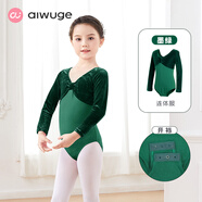 艾舞戈兒童舞蹈服秋冬女童拼絨練功服專(zhuān)業(yè)芭蕾舞連體服絲絨拉丁舞演出服 墨綠-長(cháng)袖-開(kāi)襠 110 （身高105-115cm）