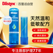 百蕾適碧唇瑩潤保濕唇膏3.7g 24小時(shí)持久保濕 瑩潤補水