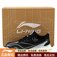 李寧（LI-NING）赤兔7PRO/8PRO跑步鞋男鞋網(wǎng)面透氣減震防滑競速跑鞋中考運動(dòng)跑鞋 黑色-2赤兔8pro 44