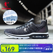 喬丹QIAODAN運動(dòng)鞋男鞋潮流休閑輕便耐磨跑鞋男氣墊跑步鞋男 黑色/清澈灰238 45