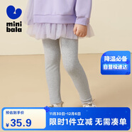 迷你巴拉【彈力打底褲】女童修身褲子兒童親膚秋新長(cháng)褲