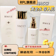 花綺（HACCI）【官方】現貨HACCI花綺蜂蜜奢養沐浴露BeeHug385ml滋潤保濕凈膚正 蜂蜜導入精華乳95ml
