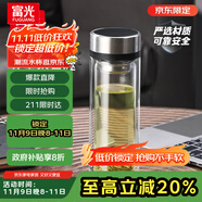 富光雙層玻璃杯 茶水分離泡茶杯 高硼硅水杯子辦公車(chē)載男女士京東限定