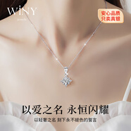 唯一（Winy）一克拉莫桑石純銀項鏈女款吊墜生日情人節禮物送女友老婆