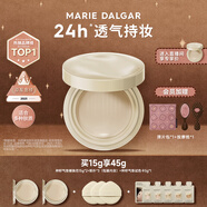 瑪麗黛佳（MARIE DALGAR）圣誕禮物種籽氣墊2.0鎖妝持妝干皮滋潤遮瑕粉底W03
