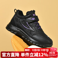 雙星八特運動(dòng)鞋女皮革面防潑水加絨保暖跑步鞋冬高幫加厚中老年休閑鞋