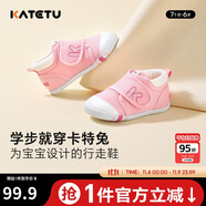 卡特兔學(xué)步鞋嬰兒童鞋秋季男女寶寶步前機(jī)能鞋幼兒室內(nèi)穩(wěn)步兒童鞋子XZ62