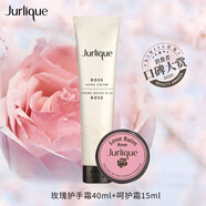 茱莉蔻護手霜乳膜女男保濕防干裂滋潤嫩玫瑰柑橘味護膚澳洲進(jìn)口補水潤 玫瑰護手霜40ml+呵護霜15ml