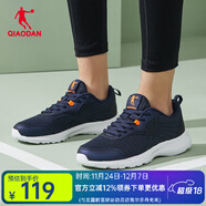 喬丹男鞋黑色運動(dòng)鞋網(wǎng)面透氣皮面防水防滑減震耐磨男士跑步鞋休閑夏季 深藏青/閃亮橘246 【網(wǎng)面透氣】 44.5