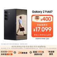 三星Samsung Galaxy Z Fold7 超輕薄折疊屏手機 2億像素 AI手機 披荊斬棘哥哥同款 16GB+1TB 秘影黑