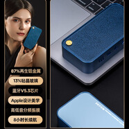 UKYK柏林之聲音效新小金磚無(wú)線(xiàn)藍牙音箱高音質(zhì)小音響iphone超重低音炮 一對互聯(lián)·深空藍【設計美學(xué)+鉆晶玻璃高鋁工藝】