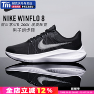 耐克（NIKE）2025款男鞋 官方艦店跑步鞋冬季路跑鞋運動(dòng)鞋黑武士休閑鞋慢跑鞋 006/winflo 8/黑白 43 275/9.5
