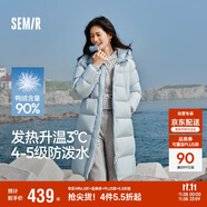 森馬（Semir）90%鴨絨羽絨服女長(zhǎng)款寬松顯瘦冬季輕暖連帽外套防水109725113001