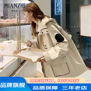 棉致初秋上衣外套女2025寬松中長(cháng)款風(fēng)衣學(xué)生夾克BF服 杏色 M 100-115斤左右