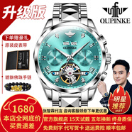 歐品客瑞士認證品牌手表男機械表全自動(dòng)鏤空多功能男士手表夜光防水男表 升級加強版-鋼帶淺藍-終身保