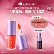 Urban Decay衰敗城市UD唇露唇釉蜜口紅潤唇膏滋潤彩妝生日圣誕禮物女 波嬉橘