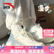 安踏毒刺6毒刺7跑步鞋女緩震回彈運動(dòng)鞋冬季革網(wǎng)保暖專(zhuān)業(yè)防滑慢跑鞋 【IP-漫步】泡沫綠-革網(wǎng)舒適 37.5 【官方正品-假一賠十】