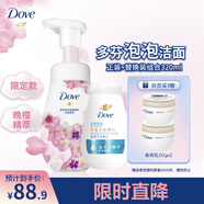 綻顏呵護潔面慕斯160ml 櫻花香 送補充裝160ml