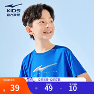 鴻星爾克兒童裝男童短袖t恤夏季短T男生夏裝中大童運動(dòng)半袖T恤 普魯士藍 170